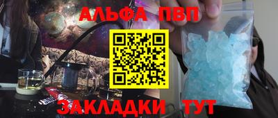 мефедрон VHQ Гусь-Хрустальный