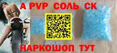 мефедрон VHQ Гусь-Хрустальный