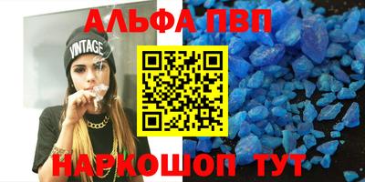spice Гусиноозёрск