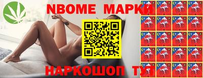стафф Гусев