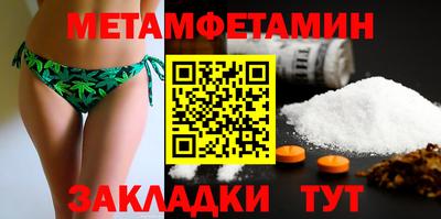 мефедрон VHQ Гусь-Хрустальный