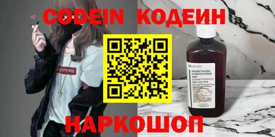 мефедрон VHQ Гусь-Хрустальный