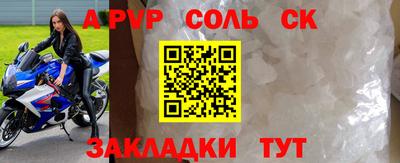 стафф Гусев