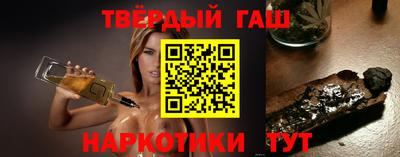 стафф Гусев