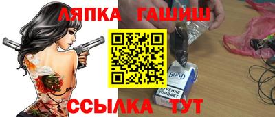 spice Гусиноозёрск