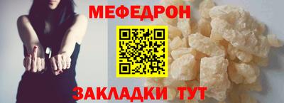 spice Гусиноозёрск