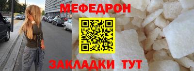 стафф Гусев