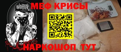 мефедрон VHQ Гусь-Хрустальный