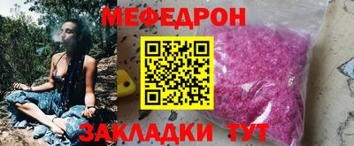 мефедрон VHQ Гусь-Хрустальный