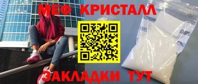 spice Гусиноозёрск