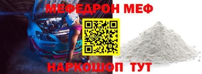 spice Гусиноозёрск