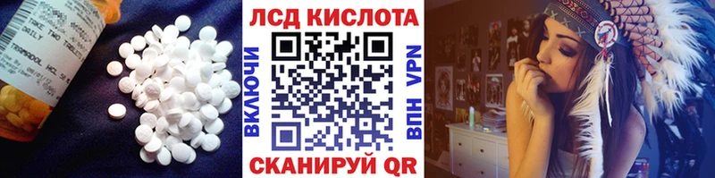 LSD-25 экстази кислота  Новоалтайск 