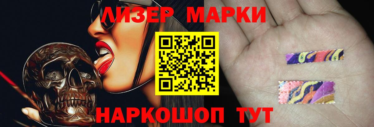 ЛСД экстази кислота  ЛСД экстази  LSD-25 экстази ecstasy  kraken онион  Вход с VPN  Новоалтайск 