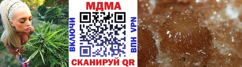 МДМА VHQ  Новоалтайск 