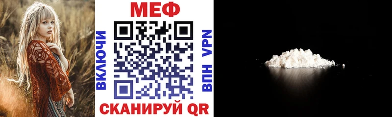 где купить наркотик  Новоалтайск  Меф mephedrone 