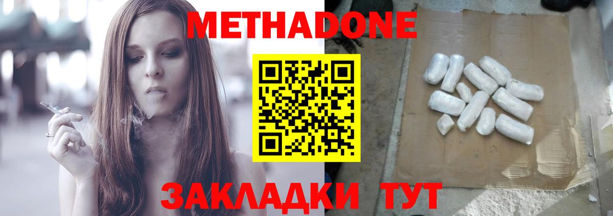 КОКАИН Новоалтайск