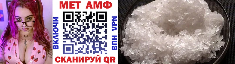 ОМГ ОМГ как войти  Новоалтайск  МЕТАМФЕТАМИН Methamphetamine 