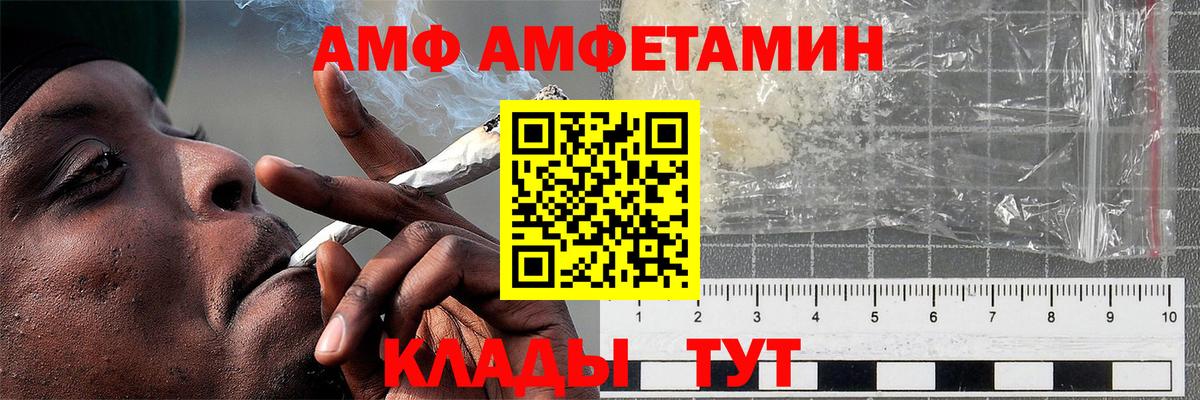 Новоалтайск  Метамфетамин витя  Вход с VPN 