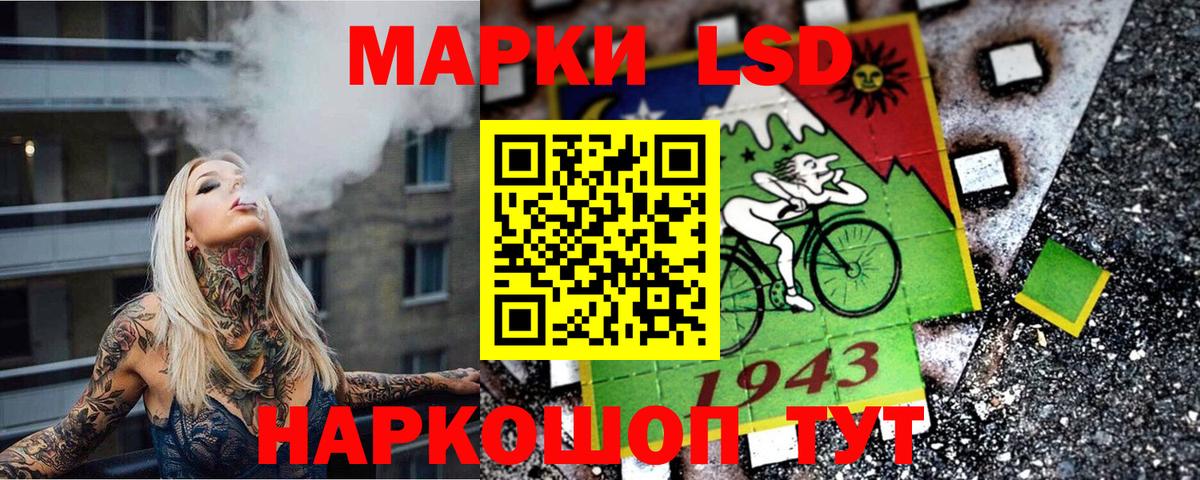 Наркотические марки  Вход с VPN  Новоалтайск  Марки NBOMe 1,5мг 