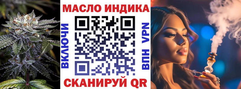 ТГК концентрат  Новоалтайск 