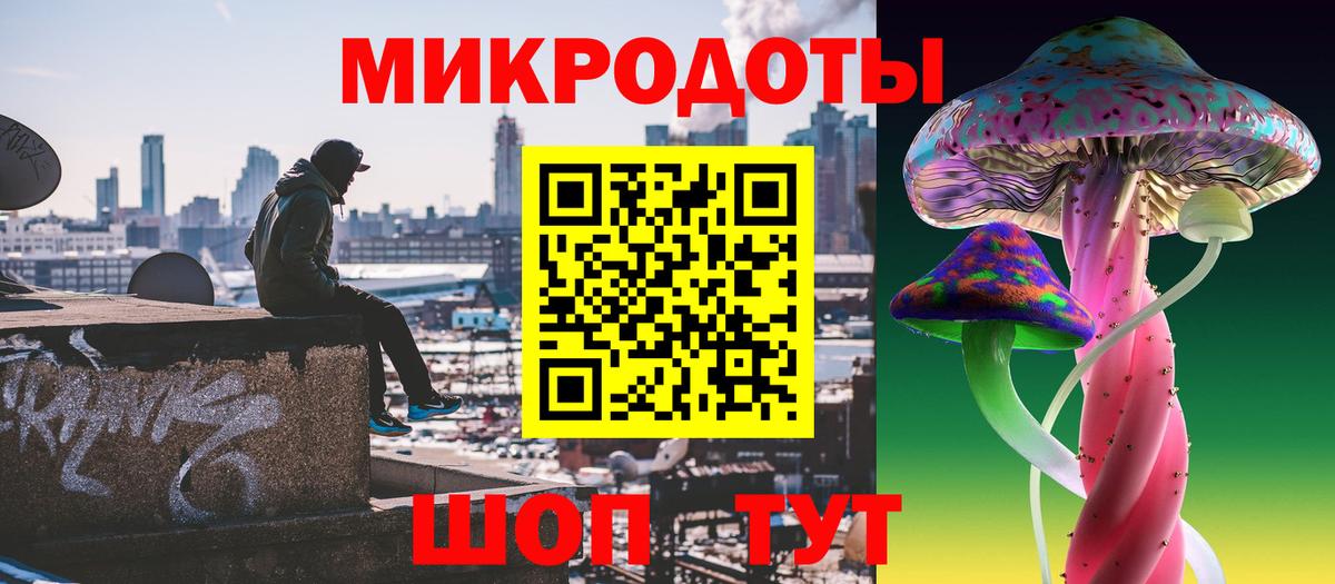Псилоцибиновые грибы Magic Shrooms Новоалтайск