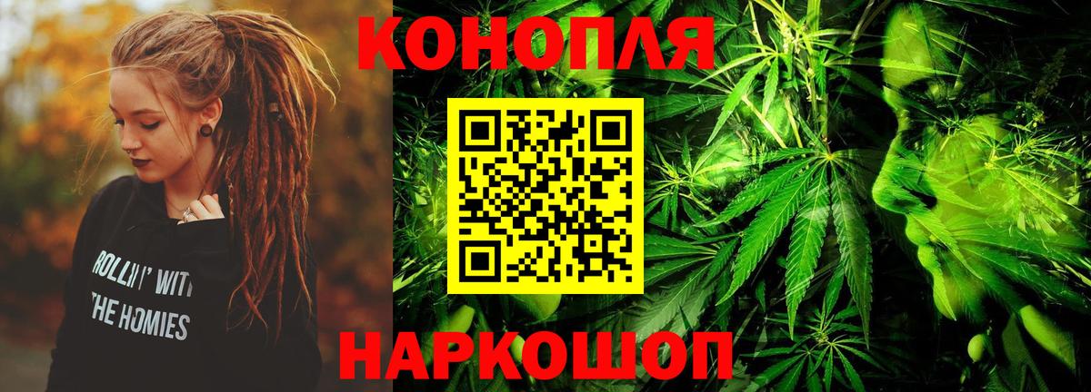 Шишки марихуана LSD WEED Новоалтайск