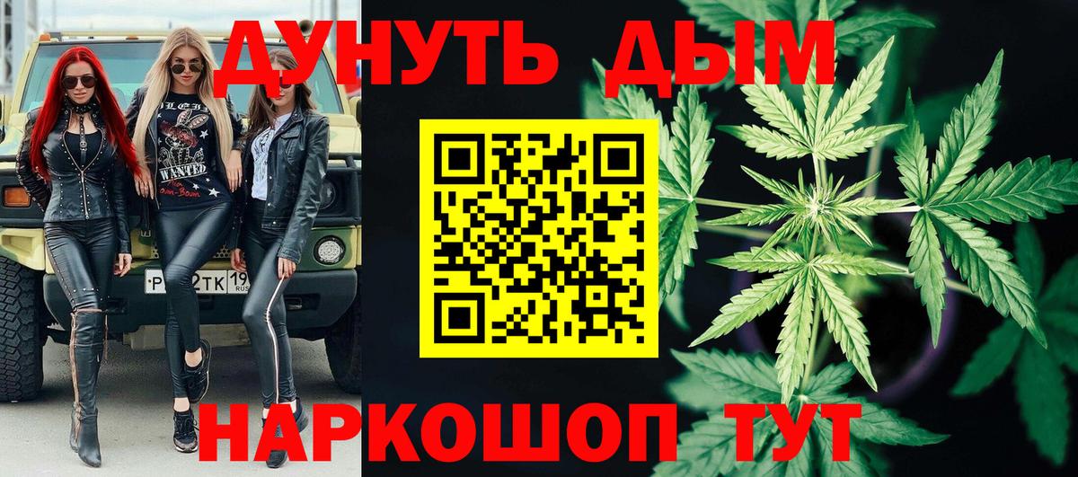 Новоалтайск  Шишки марихуана тримм  МАРИХУАНА семена  Вход с VPN  МАРИХУАНА тримм 